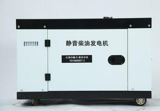 隆德科克12kw小型柴油发电机组